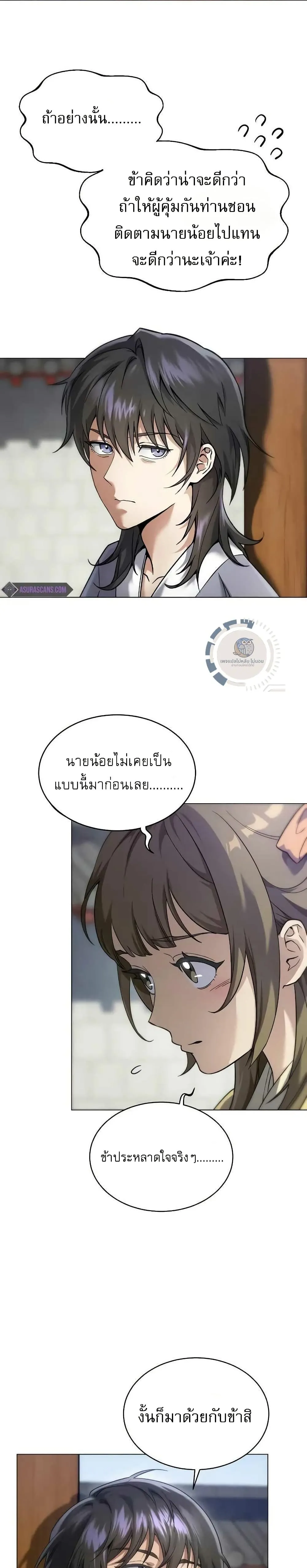 หน้า 51