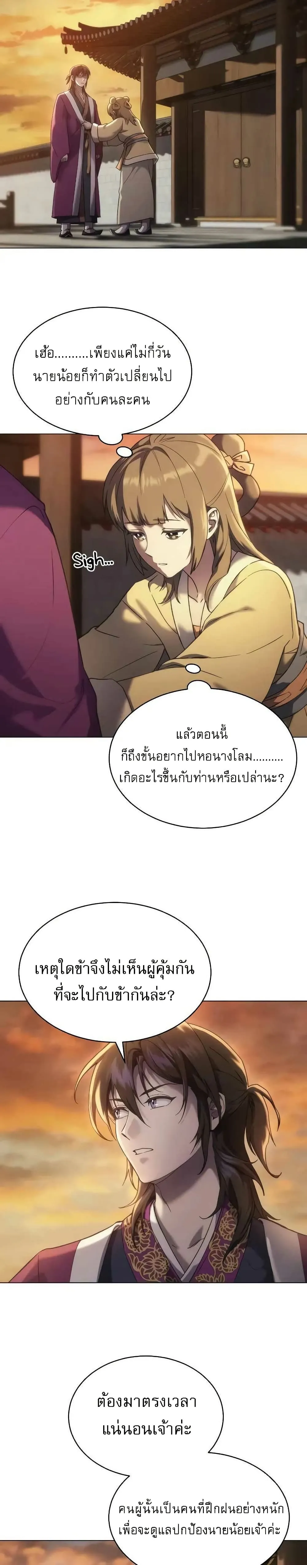 หน้า 53