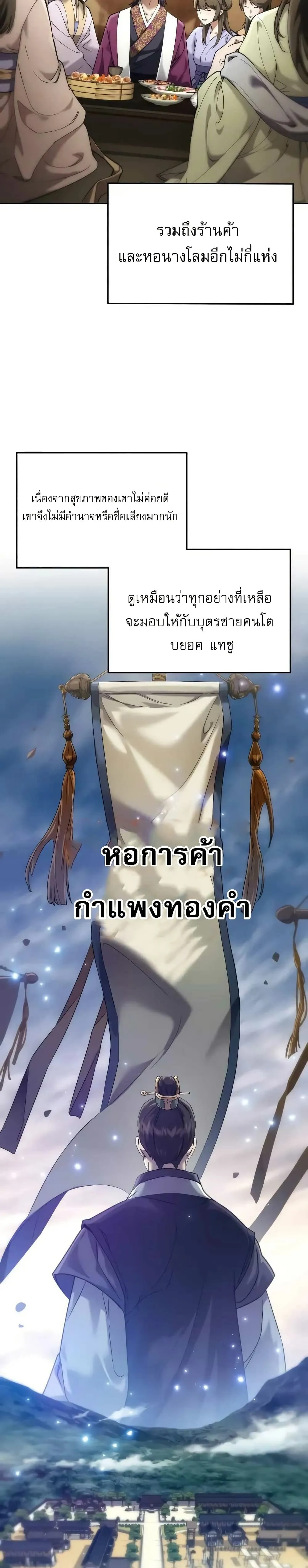 หน้า 71