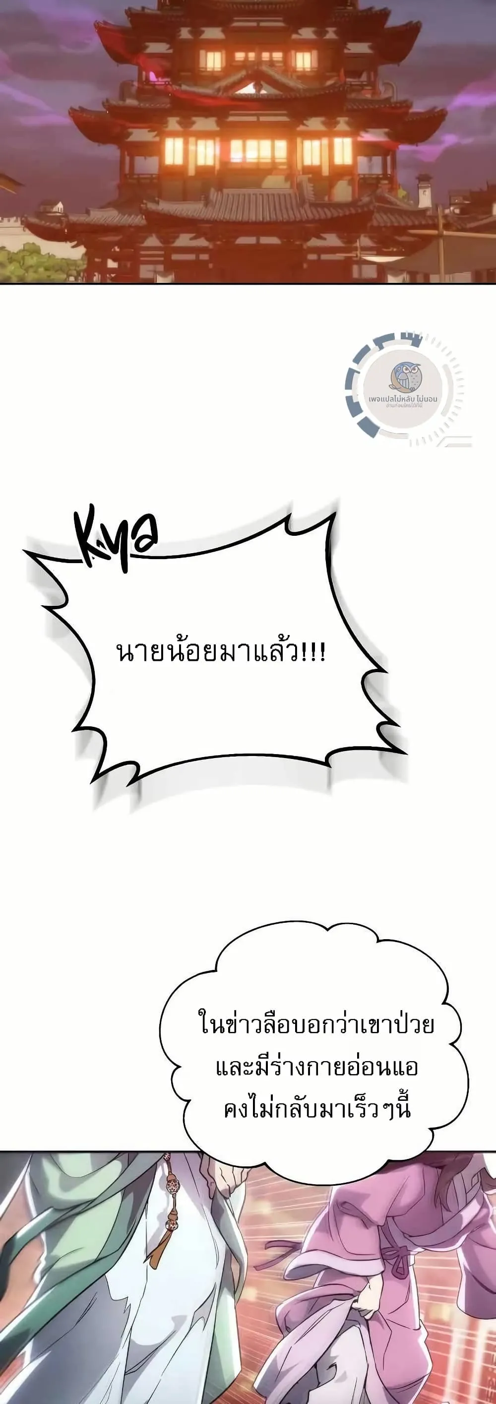 หน้า 26