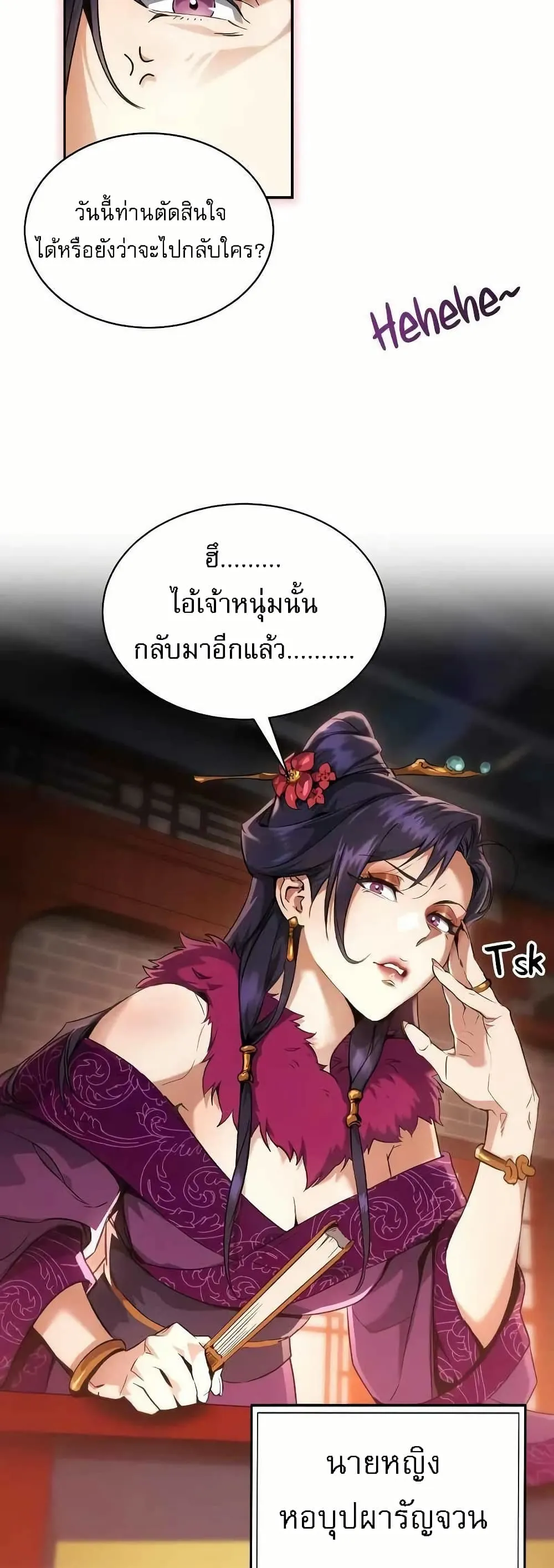 หน้า 30