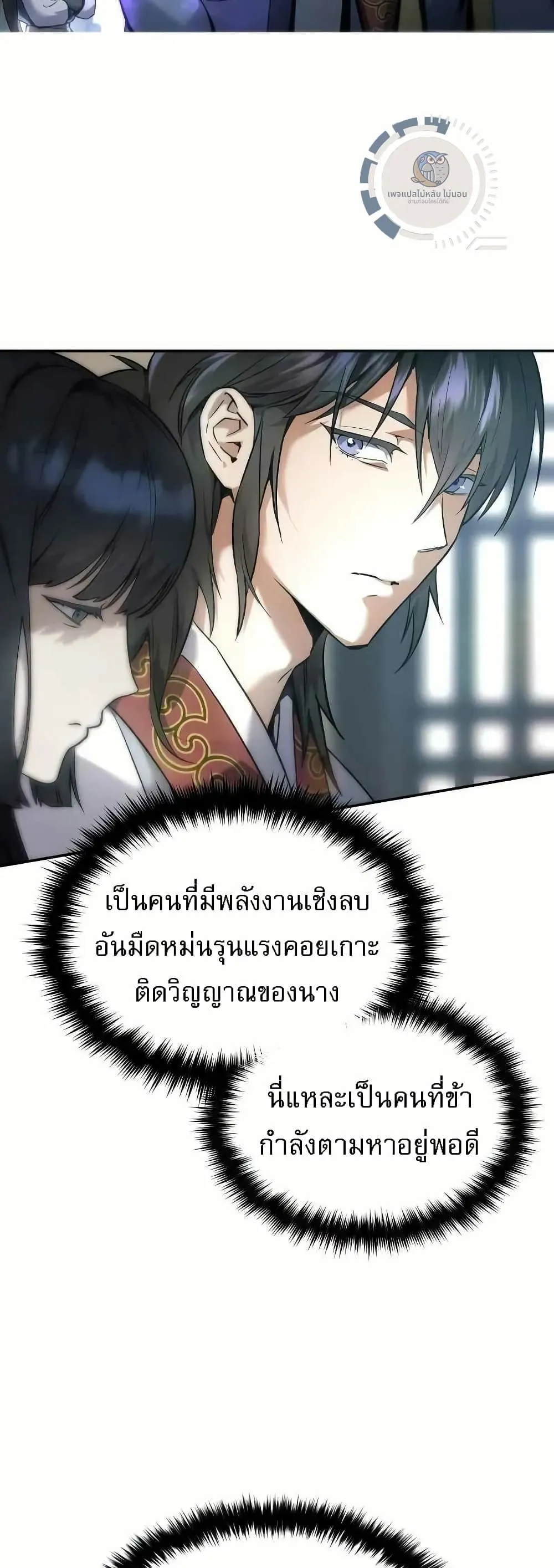 หน้า 43