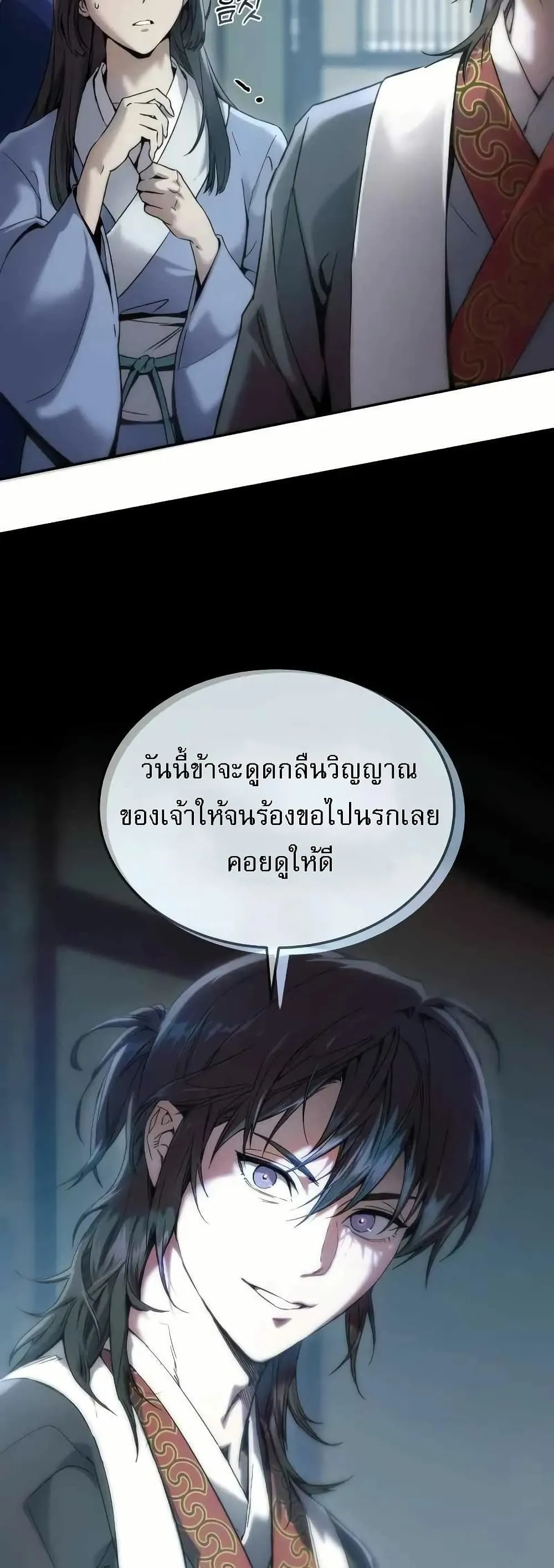 หน้า 54