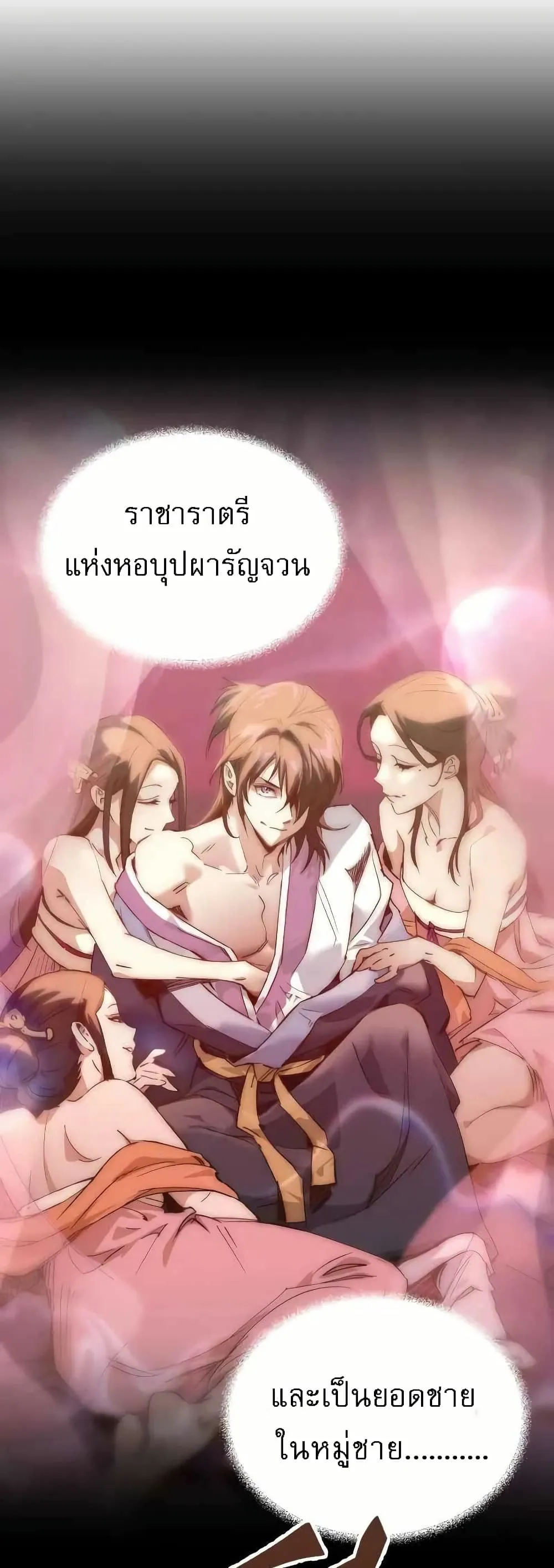 หน้า 59