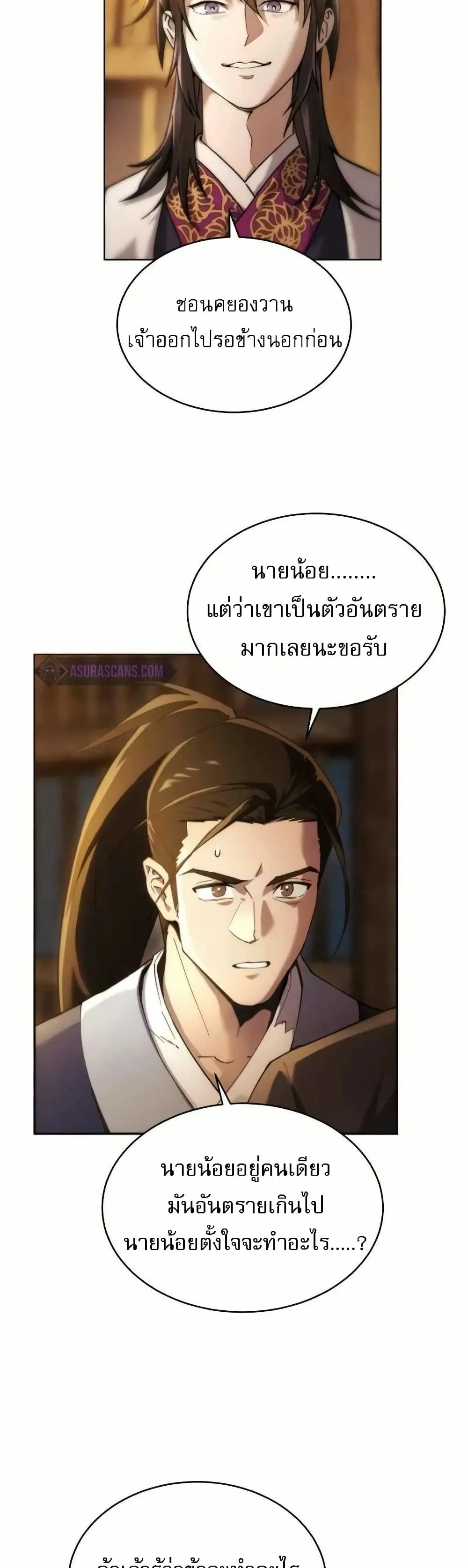 หน้า 35