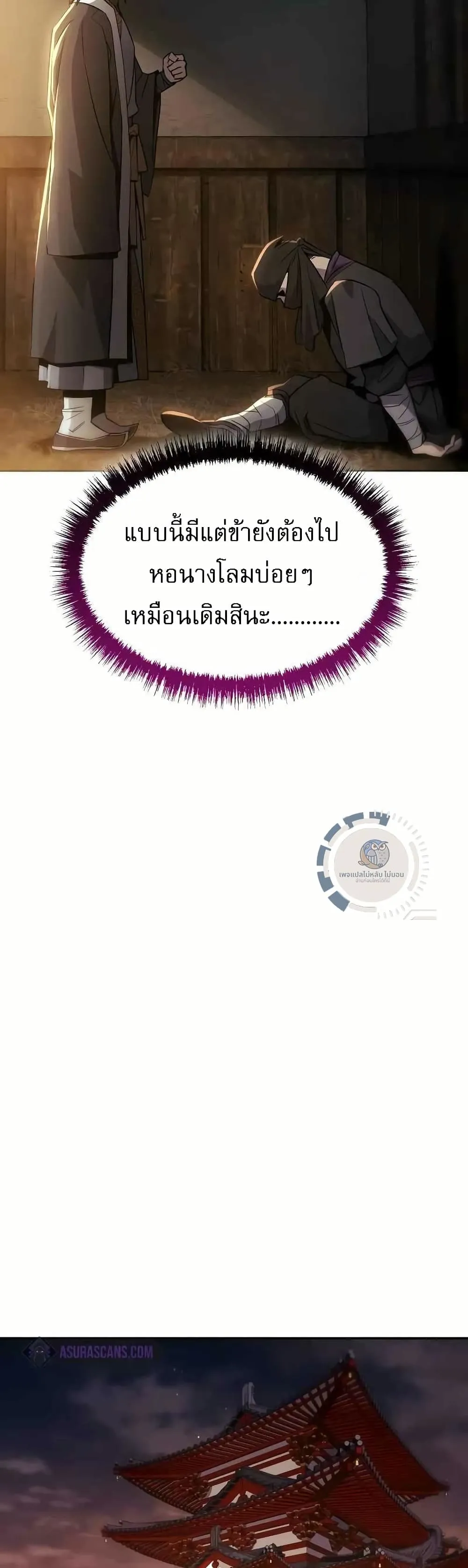 หน้า 49