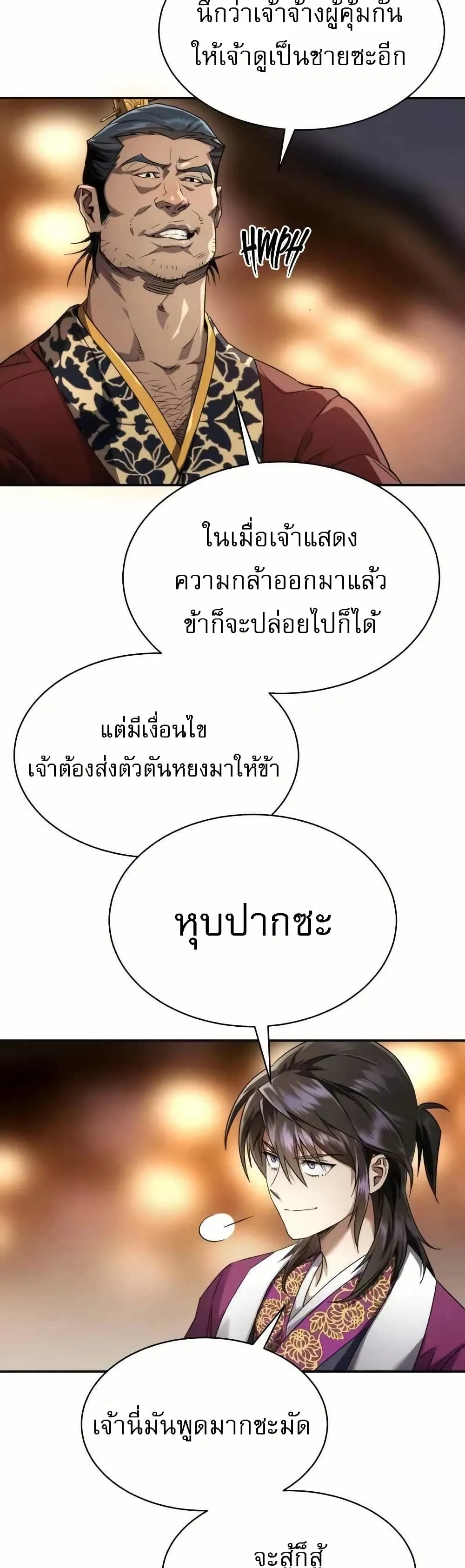 หน้า 36