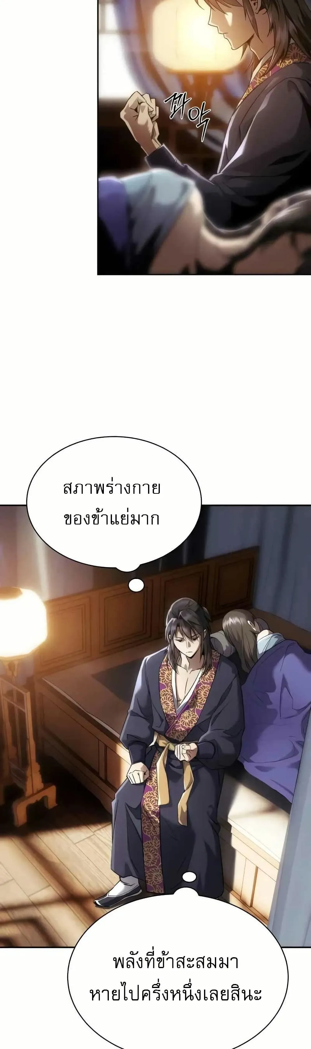 หน้า 51