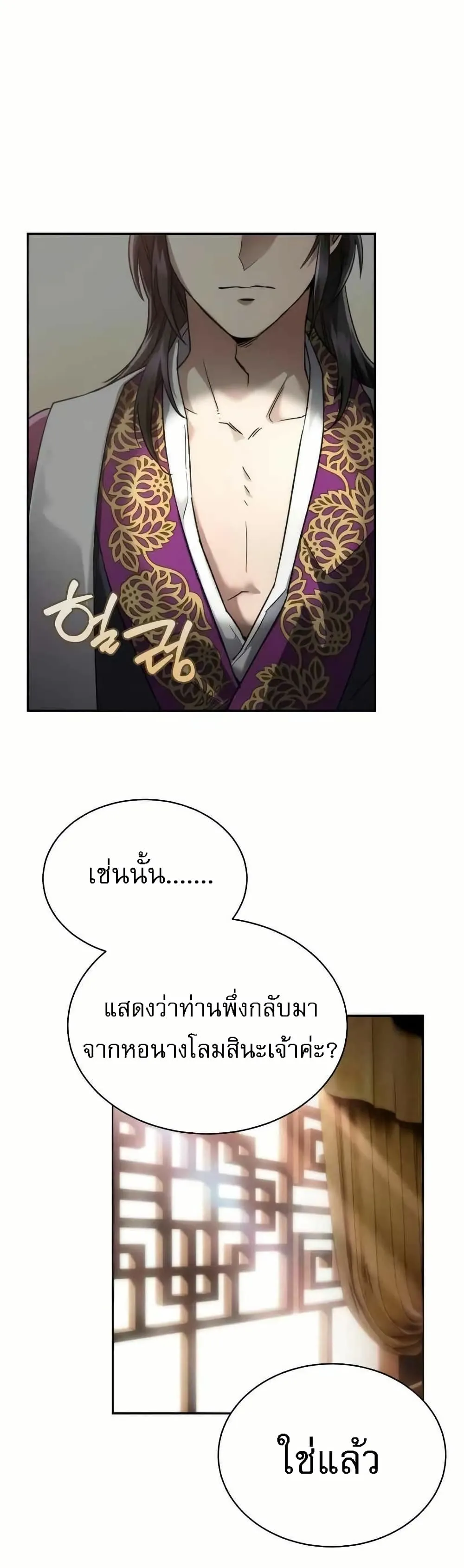หน้า 59