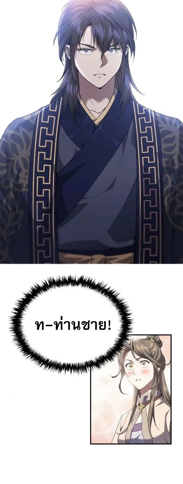 หน้า 93