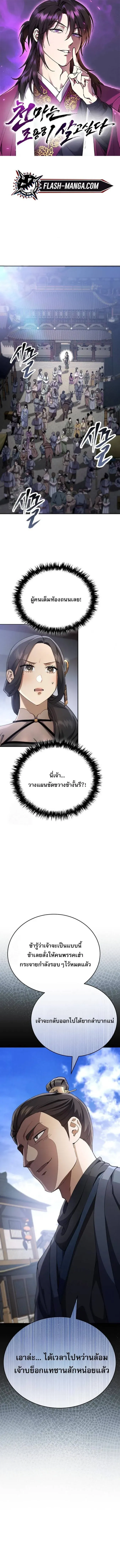 หน้า 1