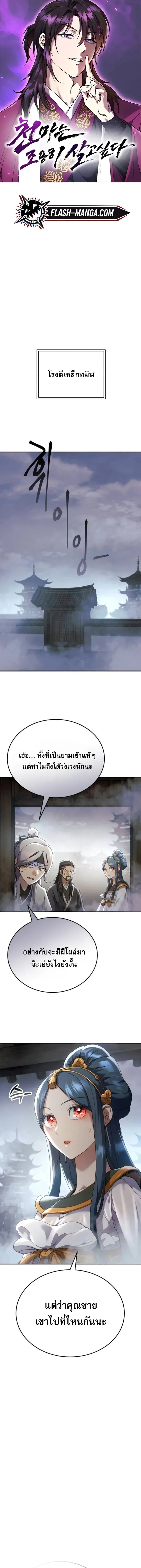 หน้า 1