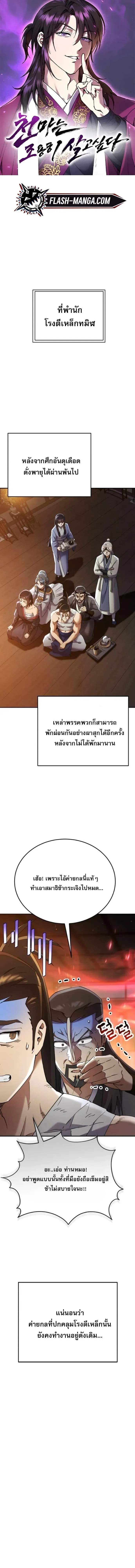 หน้า 1