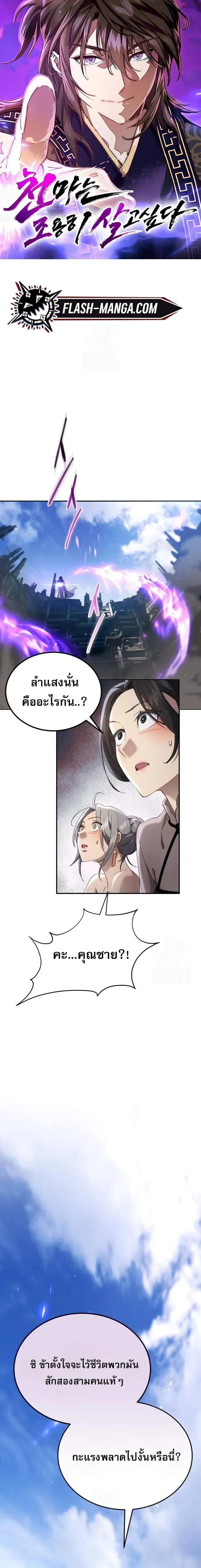 หน้า 1