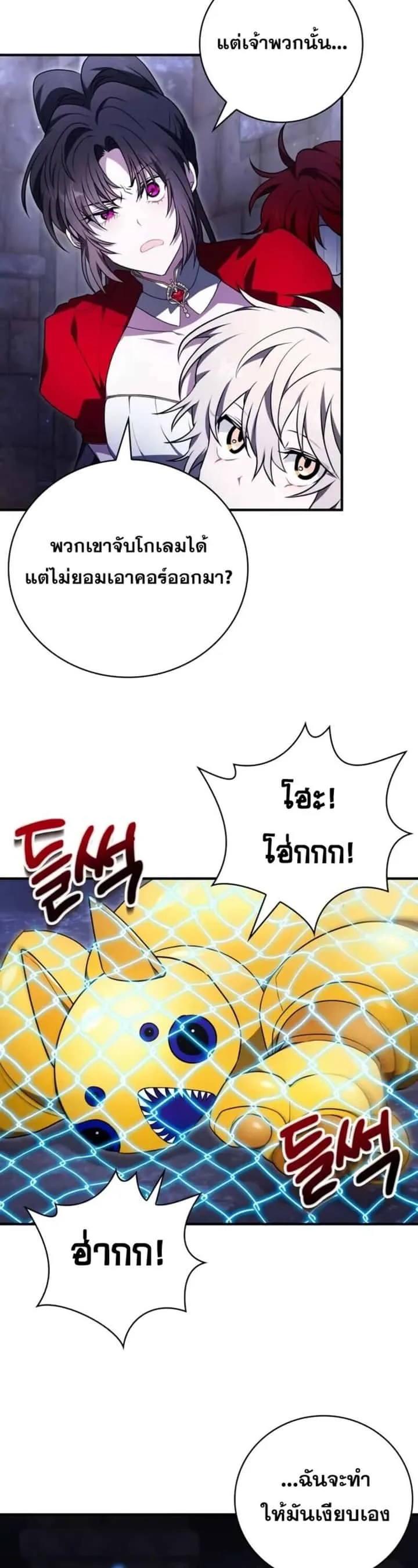 หน้า 29
