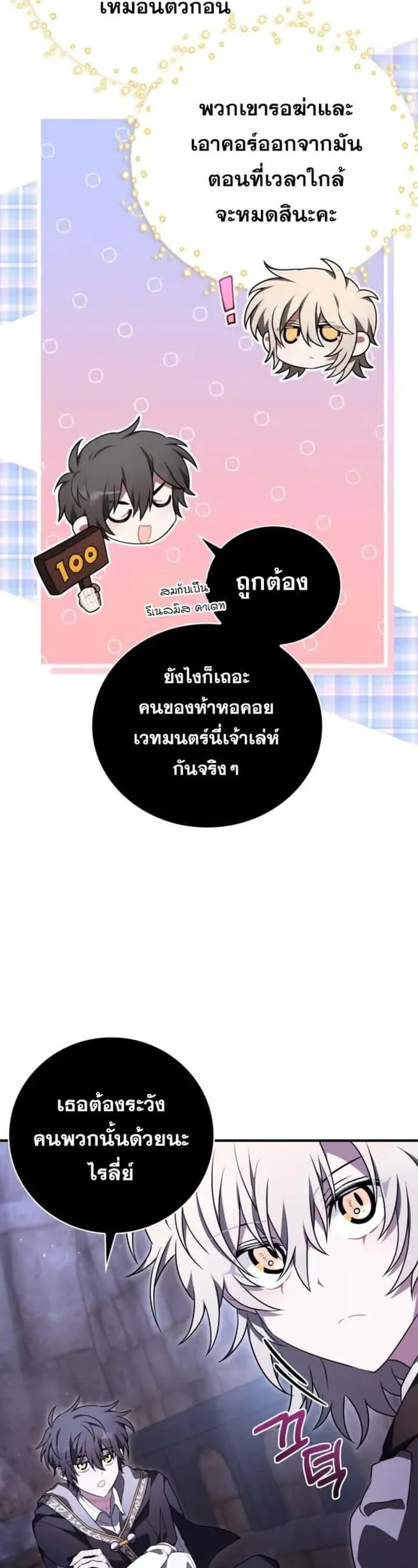 หน้า 33