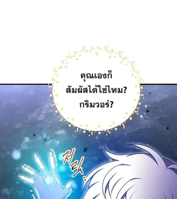 หน้า 80