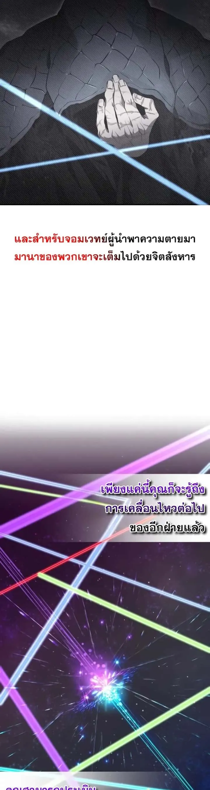 หน้า 100