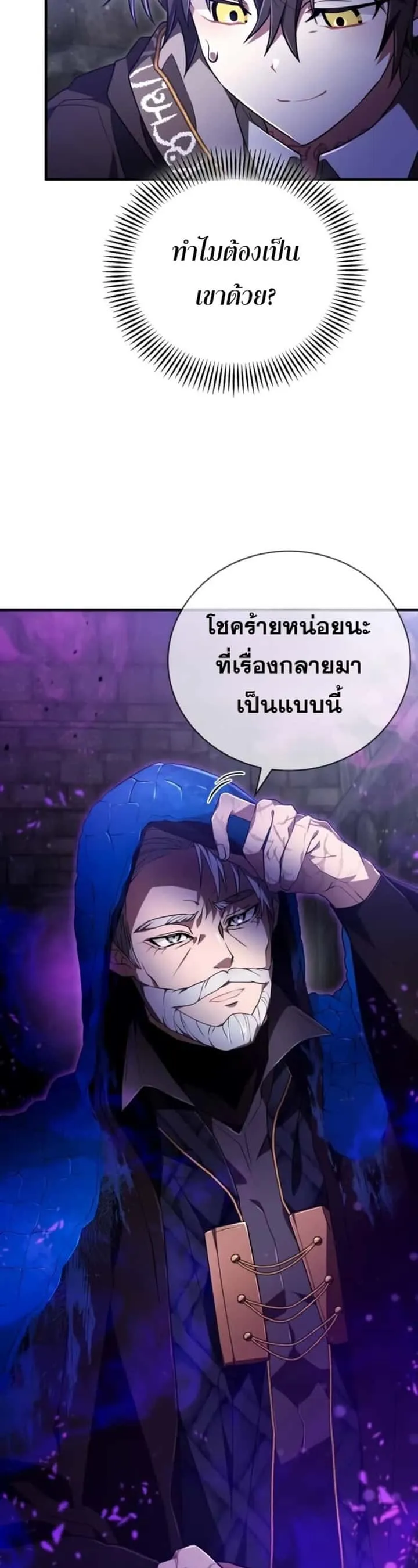 หน้า 103