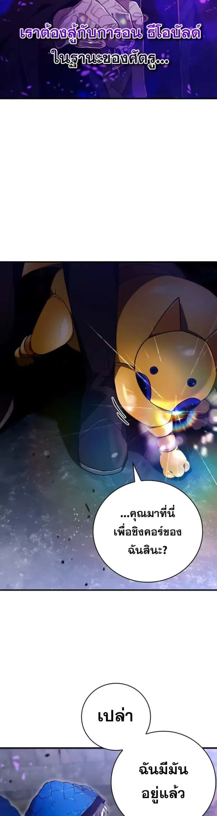 หน้า 104