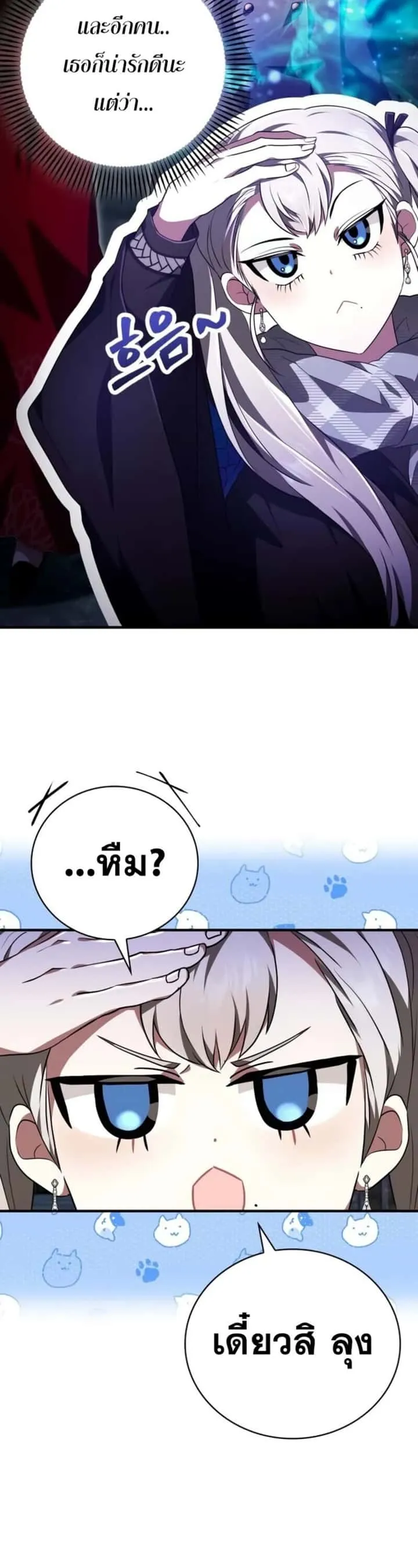 หน้า 31