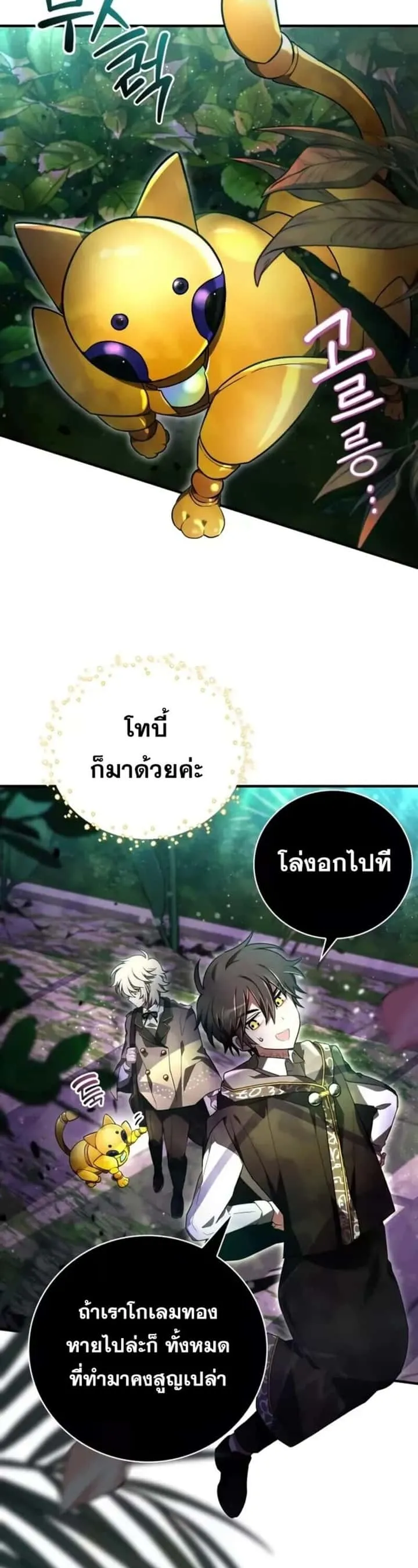 หน้า 65