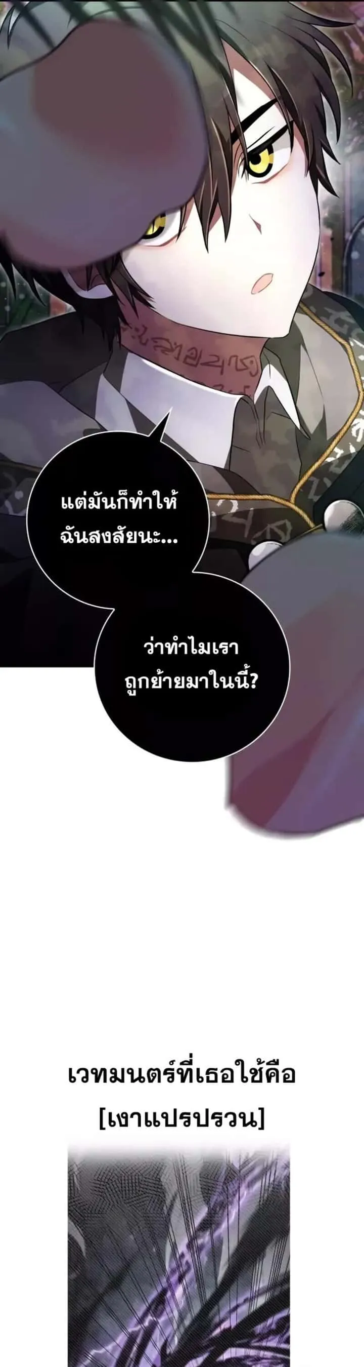 หน้า 67