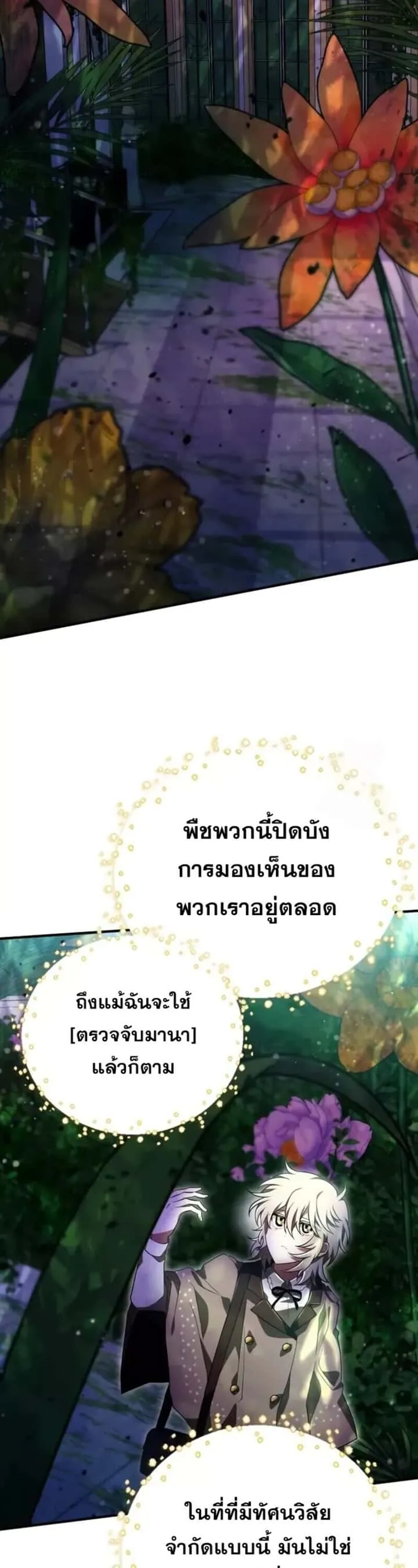 หน้า 70