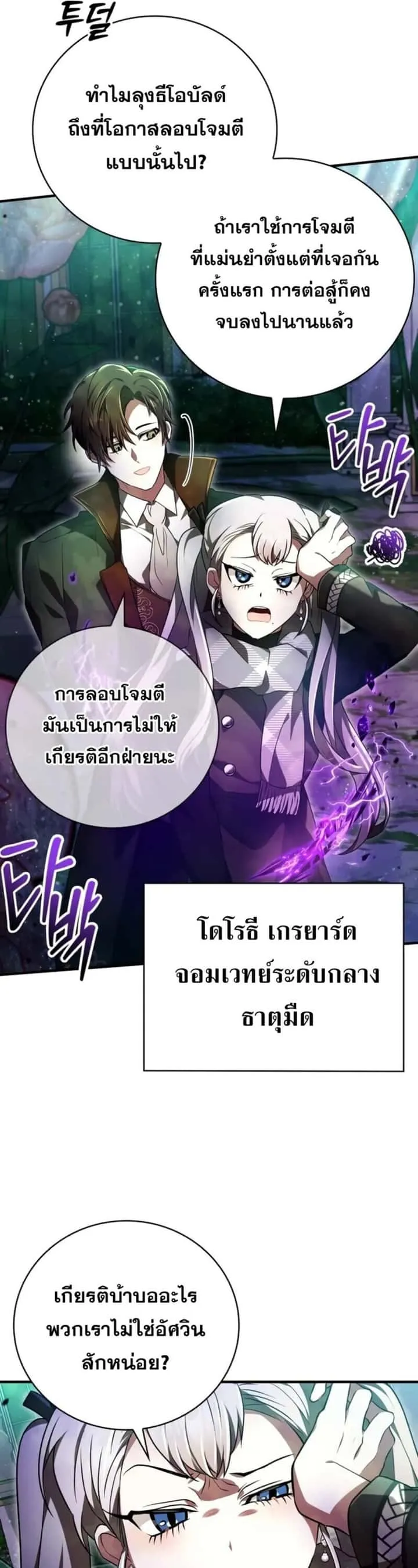 หน้า 74