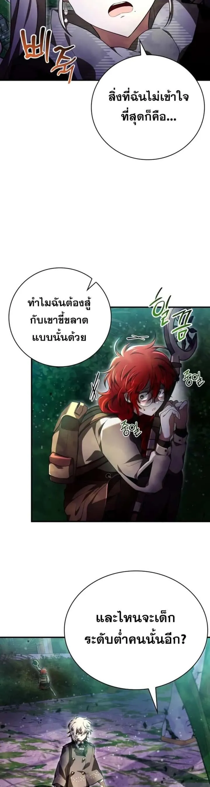 หน้า 75