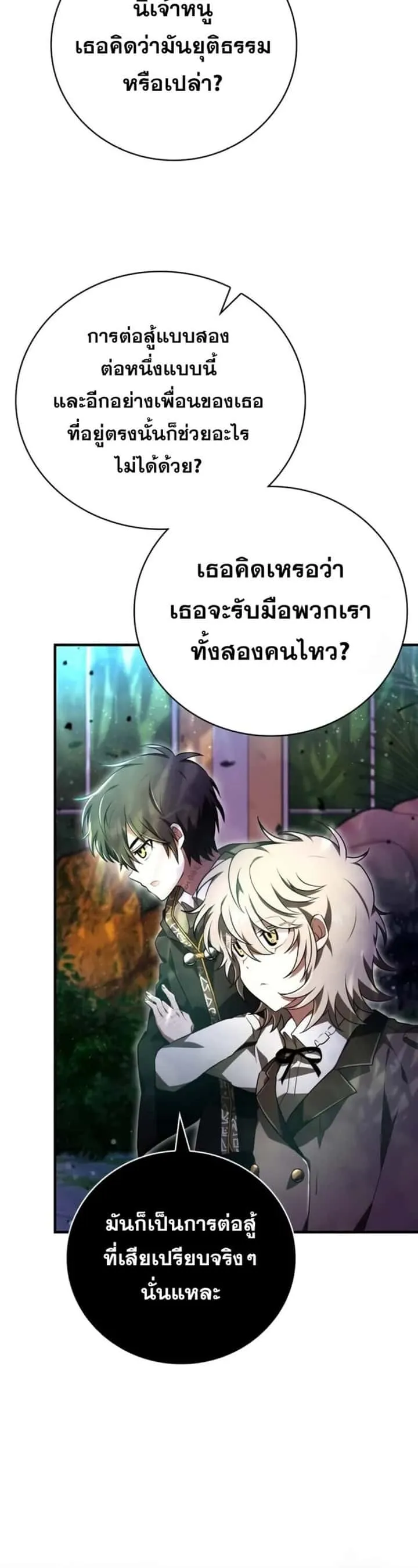 หน้า 77