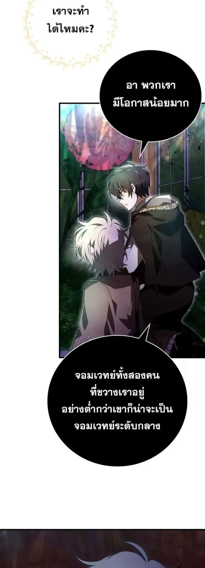 หน้า 80