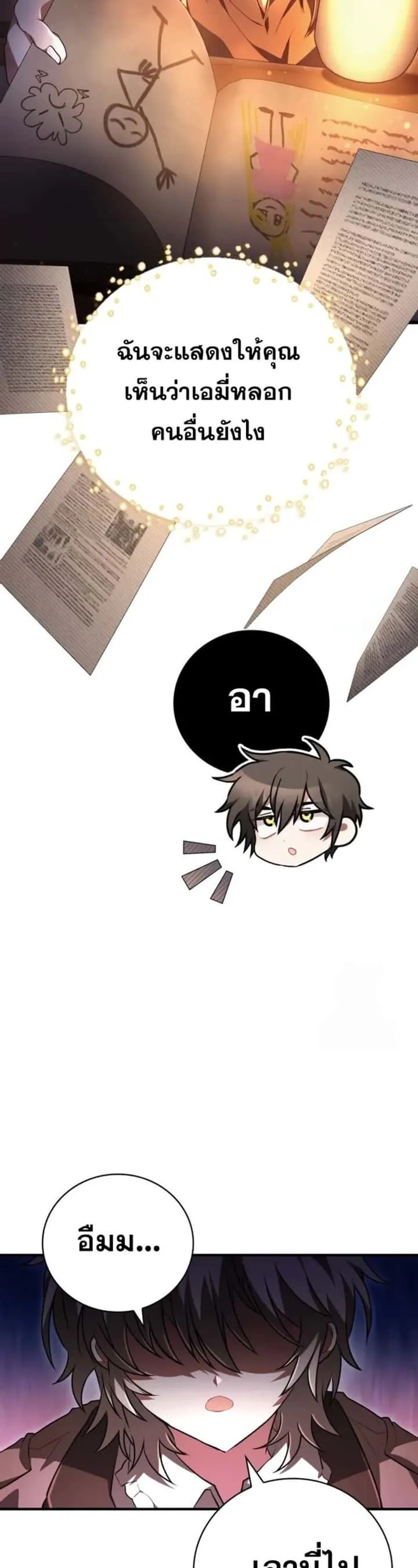 หน้า 44