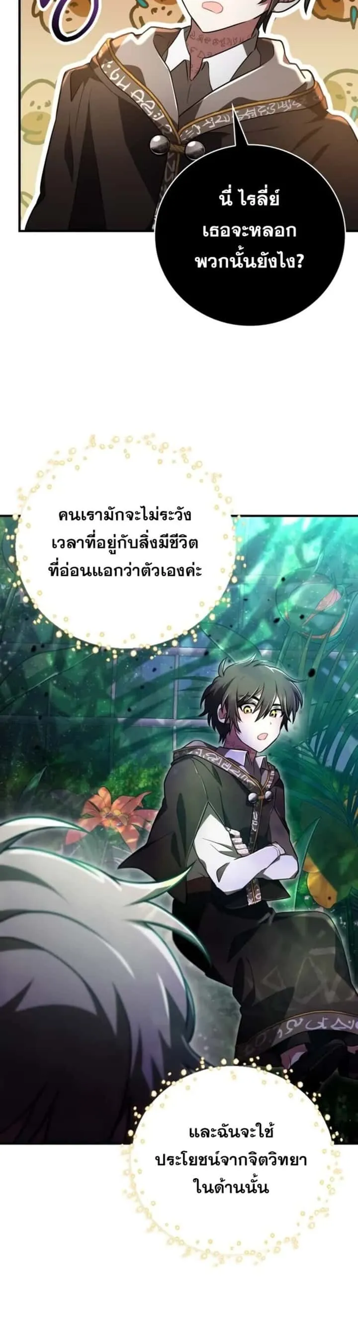 หน้า 51