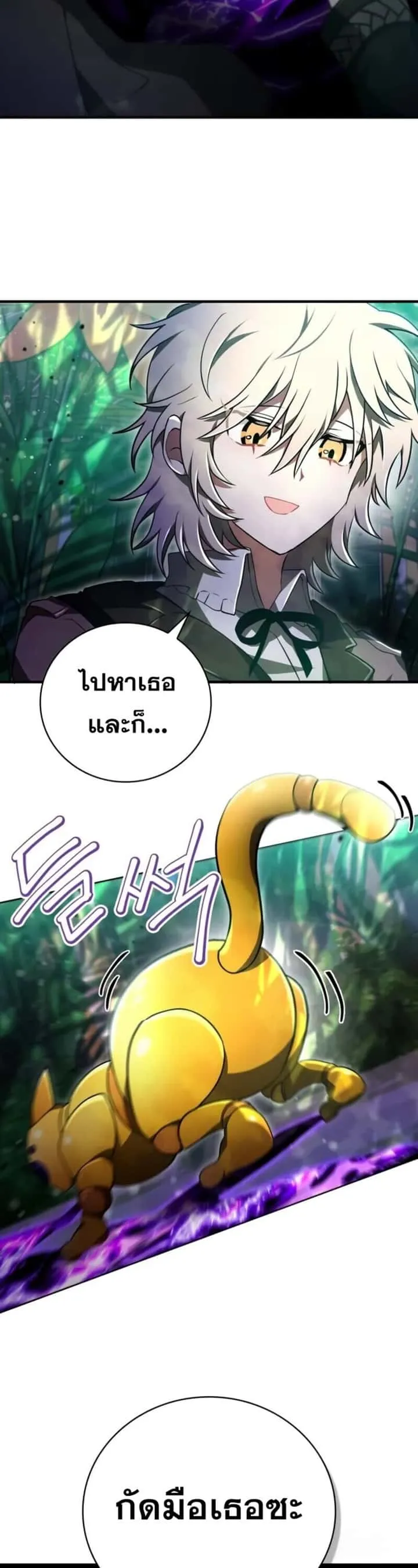 หน้า 53