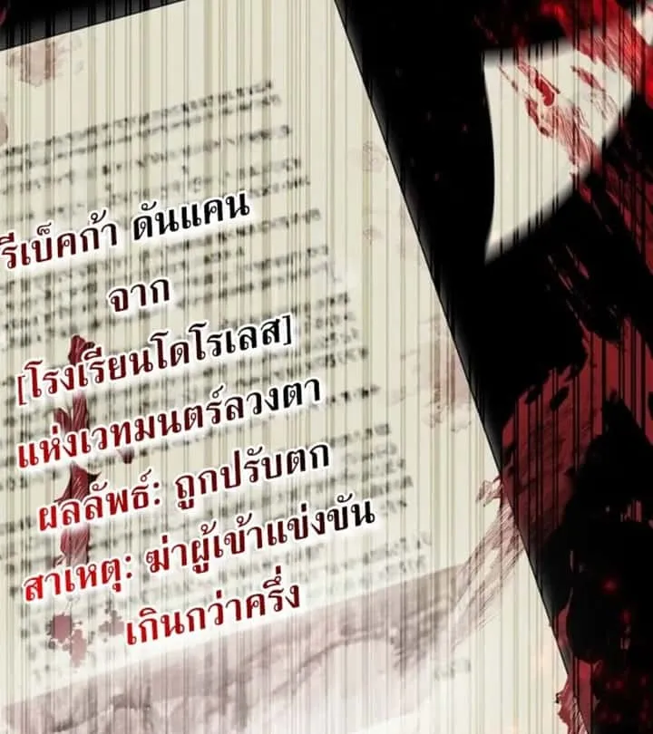 หน้า 84