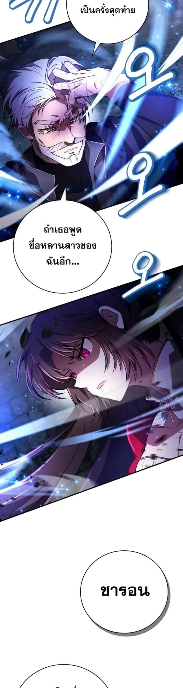 หน้า 79