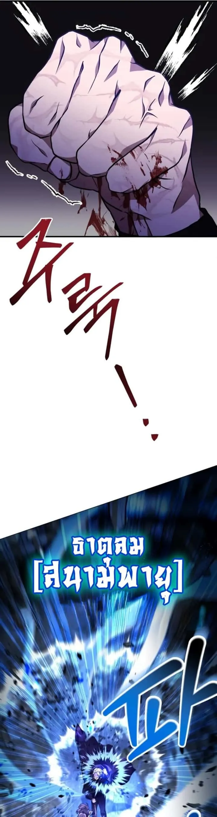 หน้า 81