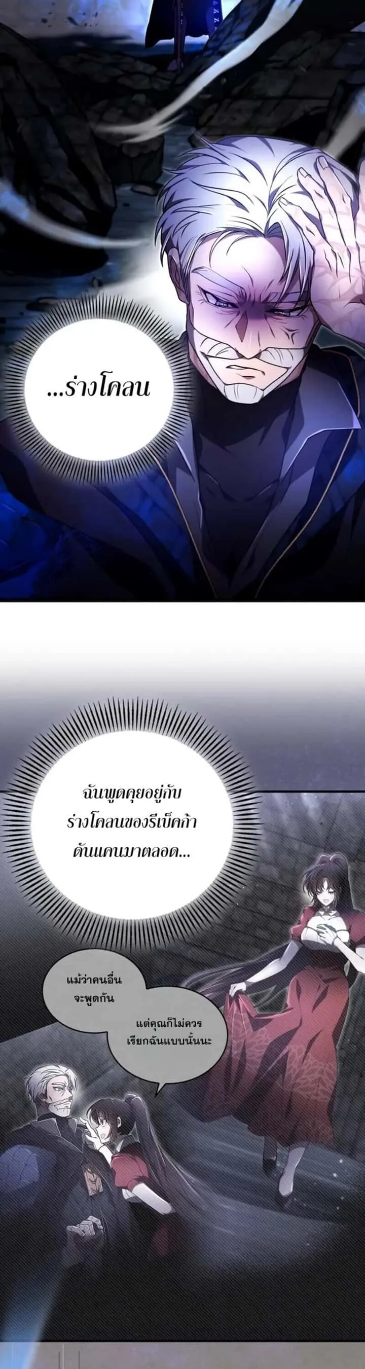 หน้า 87