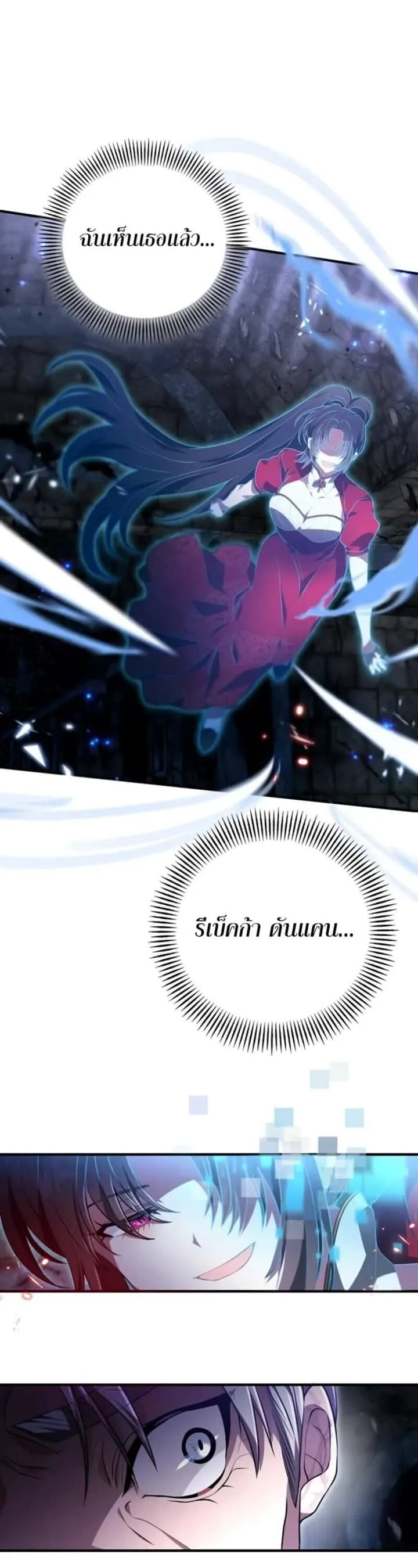 หน้า 90