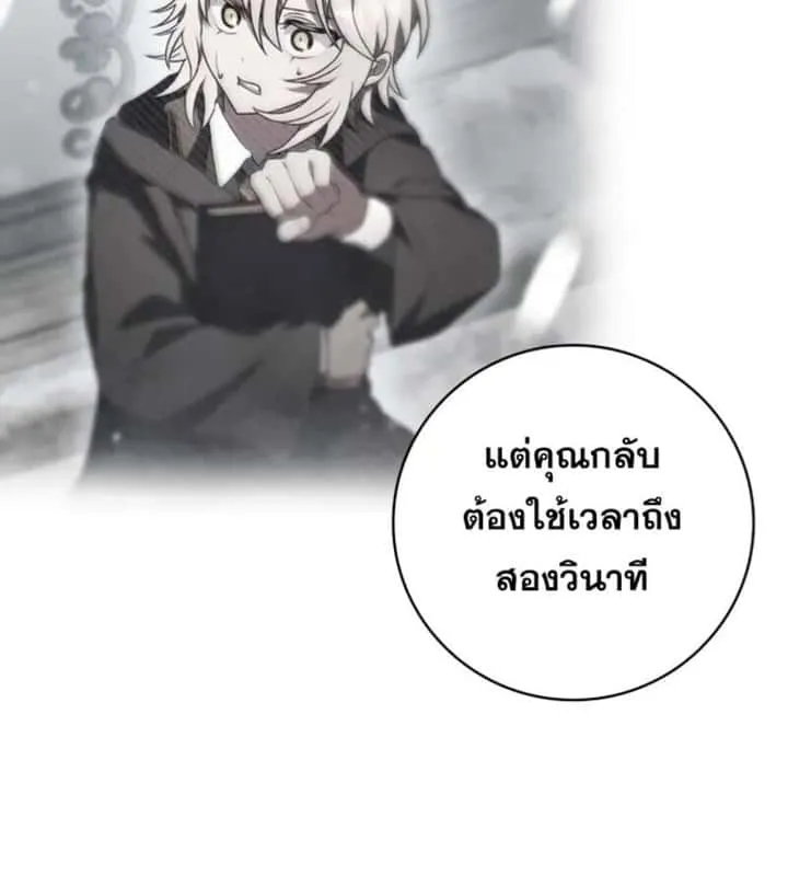หน้า 112