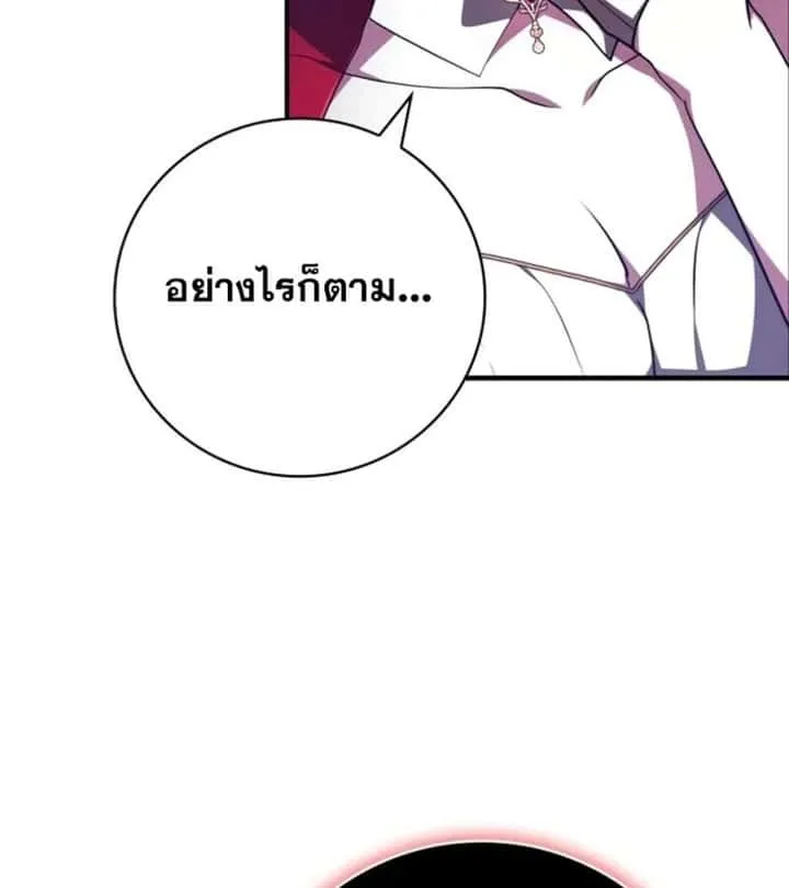 หน้า 114