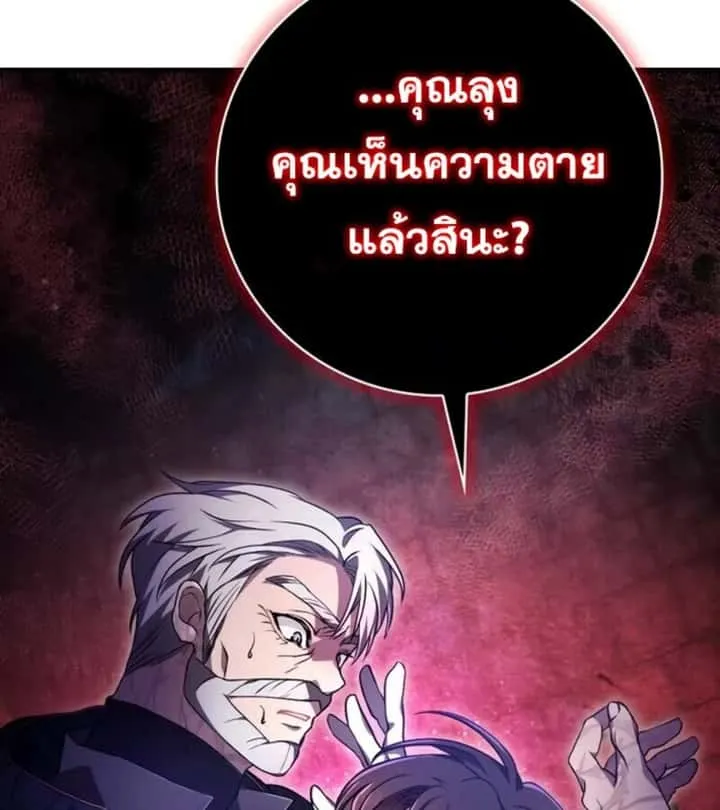 หน้า 115