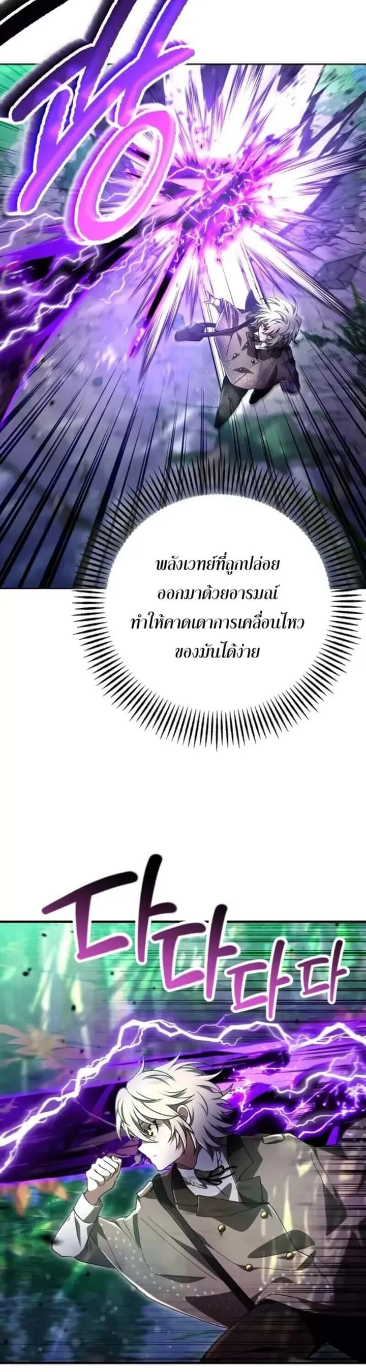 หน้า 71