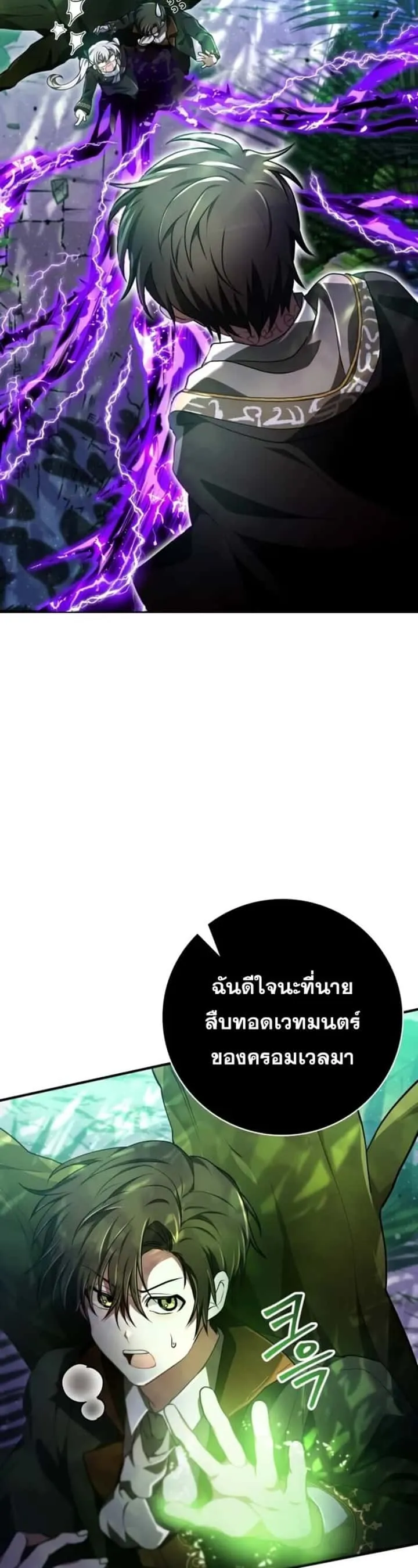 หน้า 78
