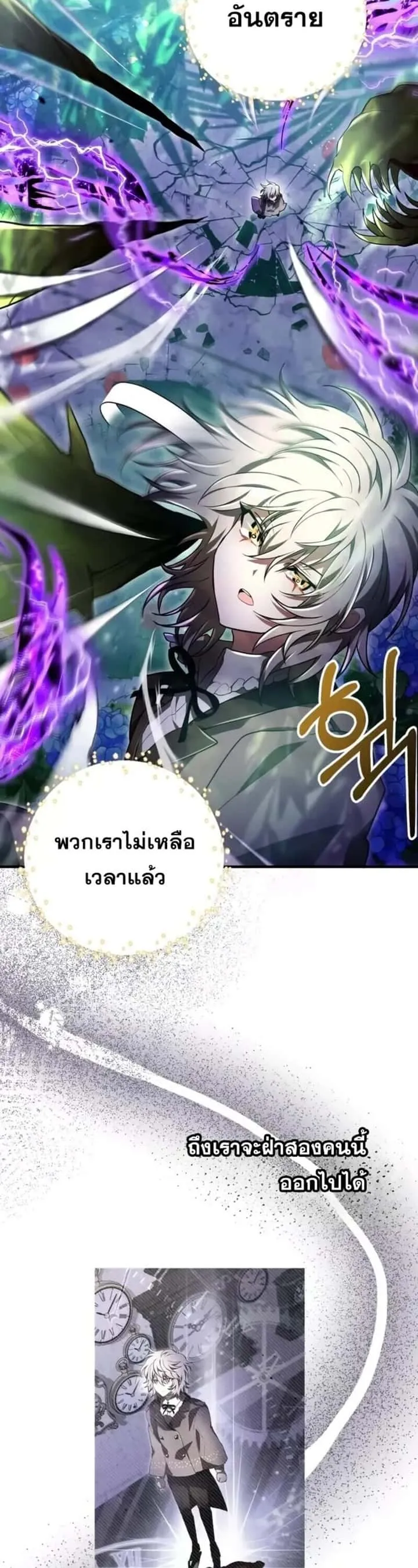หน้า 82