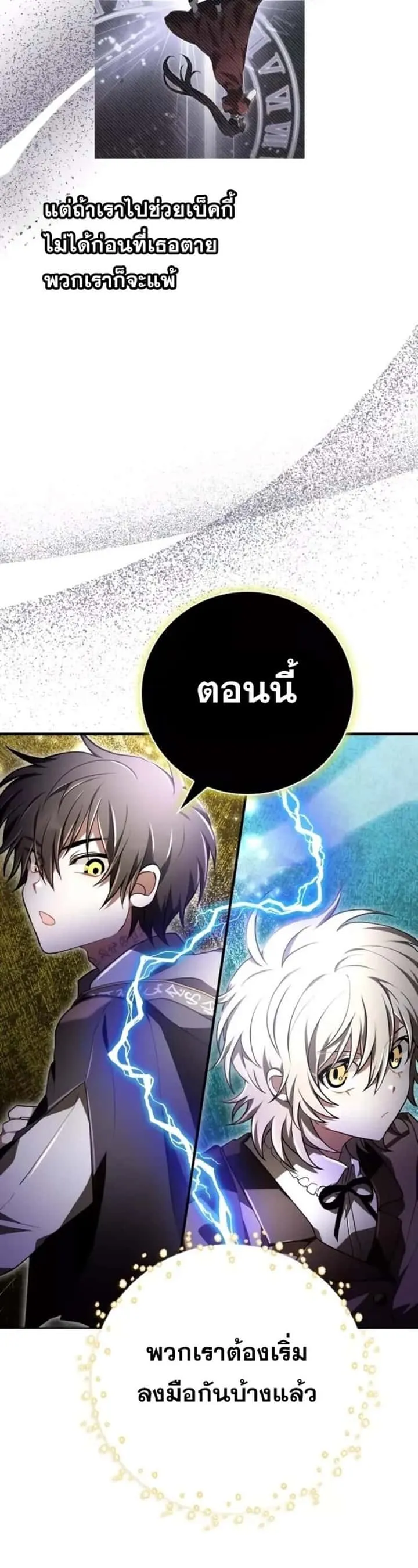 หน้า 83