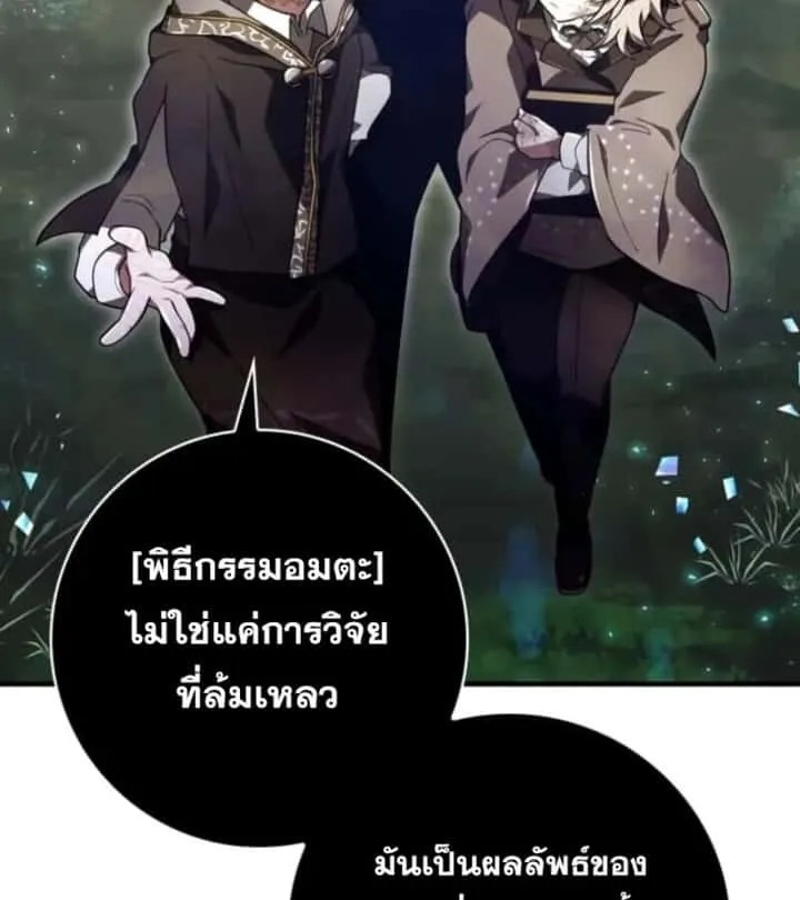 หน้า 87