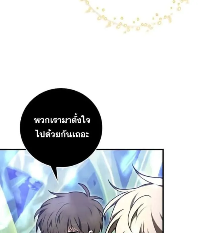 หน้า 90