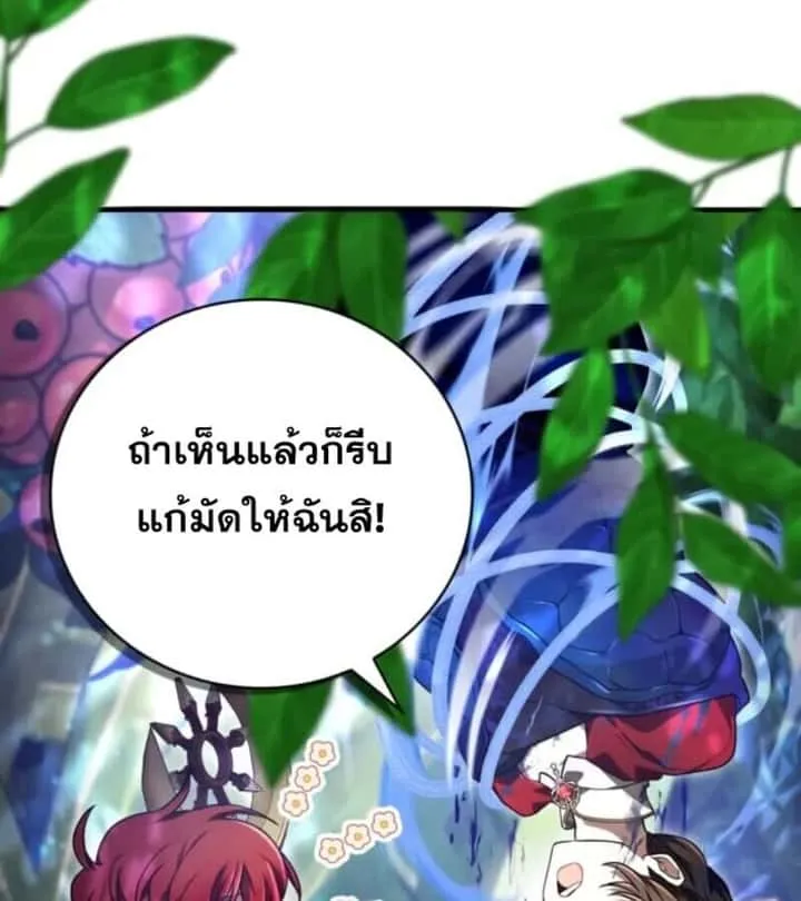 หน้า 97